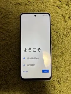 【最安値】nubia S 5G A403ZT 128GB ライトパープル