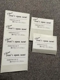 스위칭 레터 스티커가 이제 열리지 않아요!스티커 6개