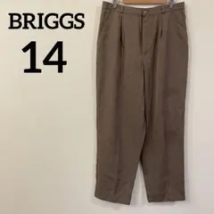 レア✨BRIGGS【14p】ブラウン スラックス 綺麗め　ズボン