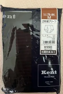 (新品) Kent IN TRADITION ブリーフ 2枚組 Mサイズ
