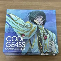 「コードギアス反逆のルルーシュ」CODE GEASS COMPLETE BEST