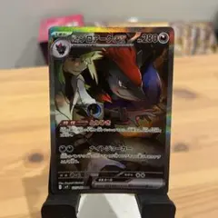 2026年最新】NのゾロアークEX sarの人気アイテム - メルカリ
