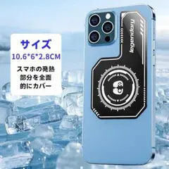 2025新型 グラフェン冷却シート 超薄型 スマホ熱対策 軽量放熱パッド