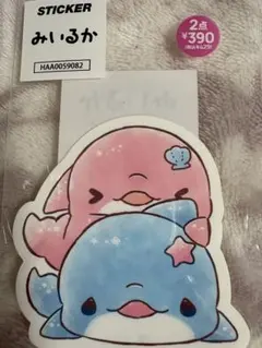 2025年最新】みいるかの人気アイテム - メルカリ