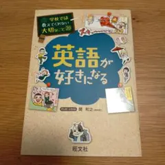 英語 絵本