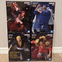 未開封 ワンピース バトルレコードコレクション フィギュア　4体セット