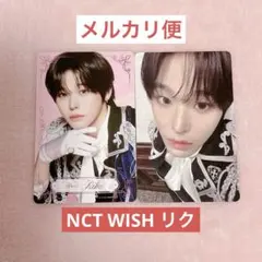 NCT WISH 2th ペンミ トレカ リク セット