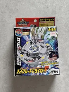 2026年最新】ベイブレード ドライガーFの人気アイテム - メルカリ