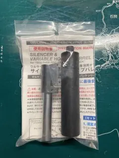 2026年最新】マルゼン PPK 可変ホップの人気アイテム - メルカリ