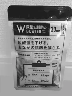 2025年最新】尿酸と脂肪のダブルバスター90粒の人気アイテム