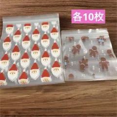 2025年最新】フライングタイガー ジップロックの人気アイテム - メルカリ