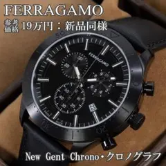 フェラガモ 腕時計 新品同様 メンズ ニュージェント クロノグラフ 黒 