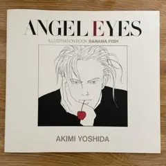 ANGEL EYES 復刻版 イラストブックBANANA FISH/ANGEL…