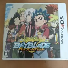 ベイブレードバースト3DS