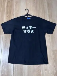 東京ディズニーリゾート ミッキーマウス Tシャツ ブラック Lのサムネイル