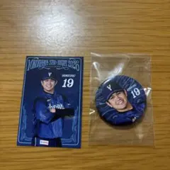 横浜DeNAベイスターズ 山﨑康晃 ステッカー＆缶バッジセットのサムネイル