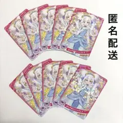 ひみつのアイプリ 配布 カード リング おとぎばなしシンデレラ リング姫 10枚