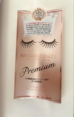 MATSUGE OMOI EYE LASH SERUM まつげ美容液