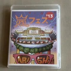 嵐 ミュージック