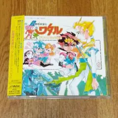FM TOWNS用ゲームソフト スーパーリアル麻雀PII&PIII - メルカリ