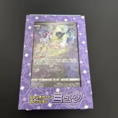 2026年最新】ポケモンカード ジャンボカードの人気アイテム - メルカリ