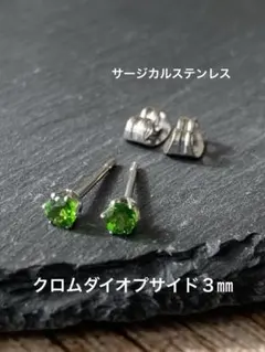 みろまつ様 リクエスト 2点 まとめ商品