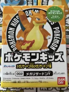 ポケモンキッズ☆メガリザードンＹ