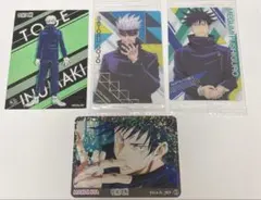 【美品！！】呪術廻戦 トレカ・シールセット売り！