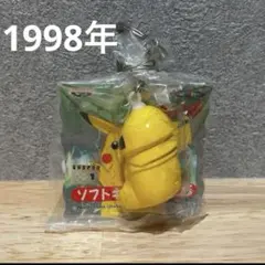 ポケモン　コクーン　未開封　キーホルダー　レトロ　初期