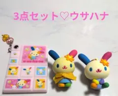 ウサハナ ボールチェーン キーホルダー マスコット ストラップ 花 平成