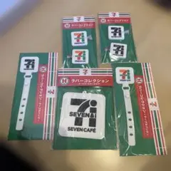 セブンイレブン Happyくじ H賞