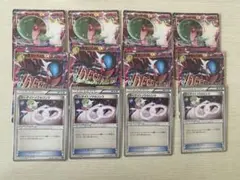 サーナイトEX MサーナイトEX まとめ売り