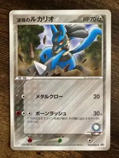 ポケモンカード 波導のルカリオのサムネイル