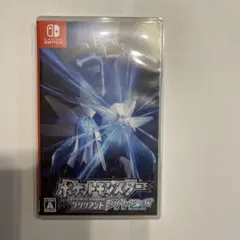 ポケットモンスター ブリリアントダイヤモンド