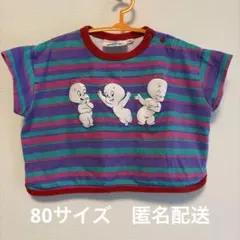 キャスパー　ベビー80　Tシャツのサムネイル