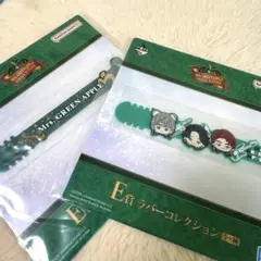 ミセス 一番くじ E賞 ラバーコレクション