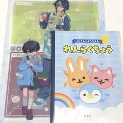 にじさんじ幼稚園 エイプリルフール 赤城ウェン 佐伯イッテツ セット