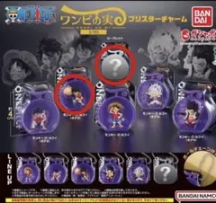 H*i様 ☆シークレット入り☆ONE PIECE ワンピの実 ブリスターチャーム