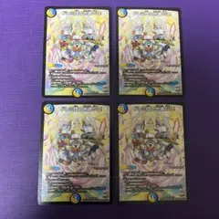 ドレミ団の光魂go! プロモ 4枚セット デュエルマスターズ ドレミ団の光魂Go！ プロモ 4枚 ドレミ団の光魂go! プロモ