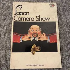 2026年最新】カメラショーカタログの人気アイテム - メルカリ