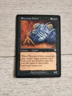 ファイレクシアの盾持ち/Phyrexian Scuta》[PLS] 英語版 - メルカリ