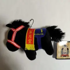 2025年最新】コントレイルの人気アイテム - メルカリ