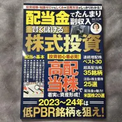 Item thumbnail for item 1b558dbb-a261-49e8-bd24-c560380395d4