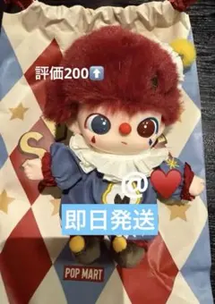 WHY SO SERIOUS POP MART dimoo クレイジー・クラウン