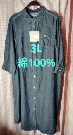 ラス１　3L　綿100% colopuca　デニムシャツワンピ　ダークネイビー