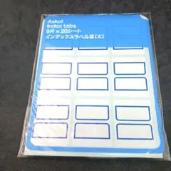 2026年最新】Askul貼ってはがせるオフィスのノートの人気アイテム