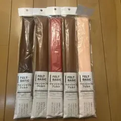 ROYAL ロイヤル ウオッシャブル フェルト 4色 未使用 匿名配送