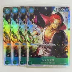 ワンピースカード シャンクス SR ST16-004 - メルカリ
