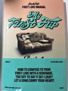 KickFlip My First Flip My First Lovesong