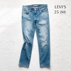 90sリーバイス BOYFRIEND A309 ダメージデニム ジーンズ W25